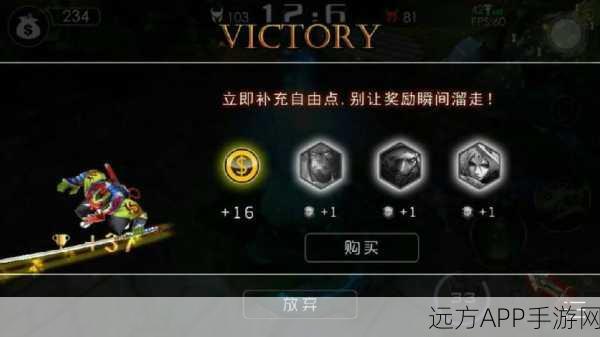 手游神器揭秘，自由之战2远行军靴全方位深度评测