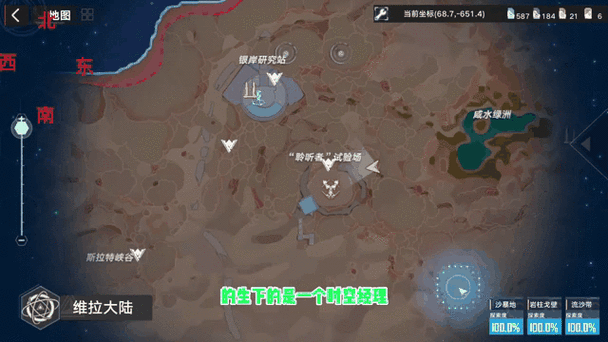 幻塔手游探索指南，揭秘角海螺的珍稀获取途径