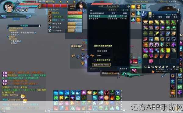 诛仙3青云之巅，深度解析各阵营优劣，助你称霸仙界