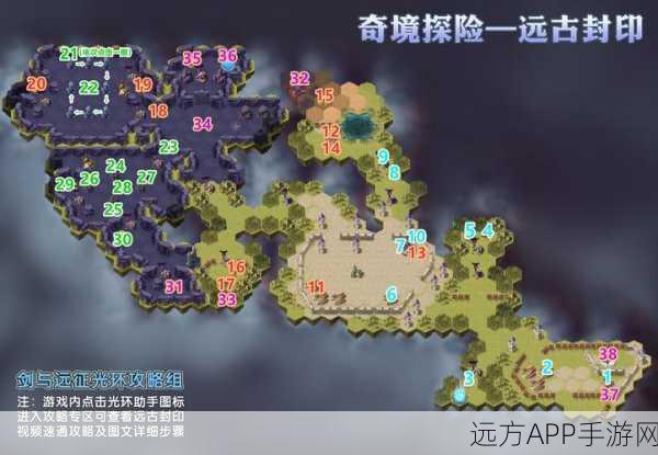 手游攻略，熔岩遗迹14组小怪速通秘籍，解锁星弧挑战新高度