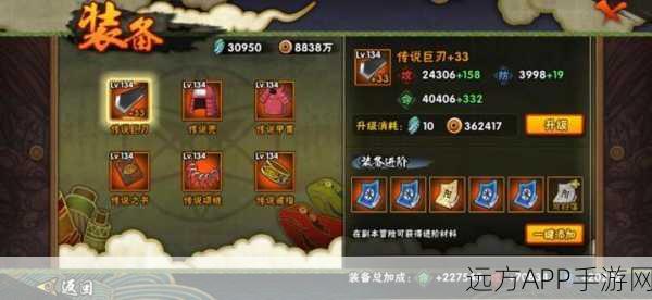 火影忍者手游，揭秘最稀有忍具背后的持有者及其传奇故事