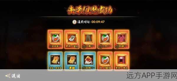火影忍者手游,揭秘最稀有忍具背后的持有者及其传奇故事