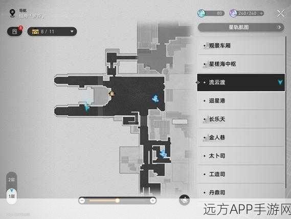 崩坏星穹铁道，揭秘仙舟风物志星槎获取全攻略