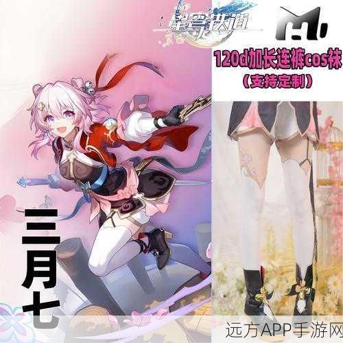 崩坏星穹铁道,揭秘仙舟风物志星槎获取全攻略