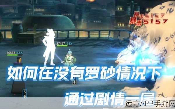 火影OL手鞠阵容深度解析,忍者战场新策略,掀起风暴对决!