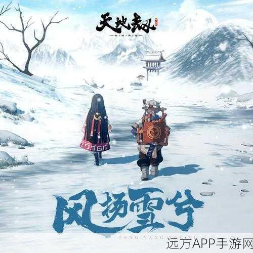 天地劫:幽城再临深度解析，合魂玩法全攻略与实战技巧