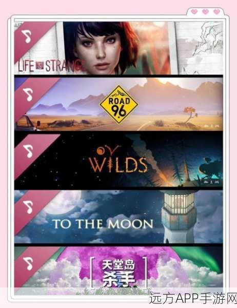 4个孩子的梦想与音乐手游下载-欧美动漫画风的休闲音乐节奏类游戏