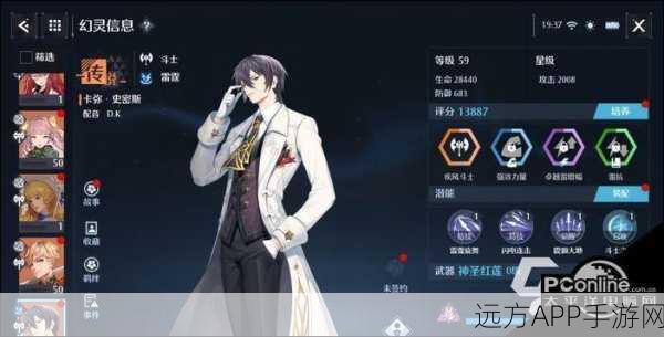 诺亚之心,雅芙之镜全面升级指南,解锁进阶秘籍与实战技巧