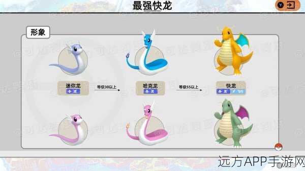 精灵宝可梦GO国服震撼登场，探索养成新篇章，宠物对战燃爆夏日