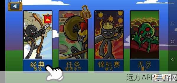 超级火柴人对决无限金币钻石版