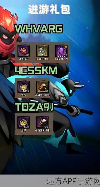 超级火柴人对决无限金币钻石版