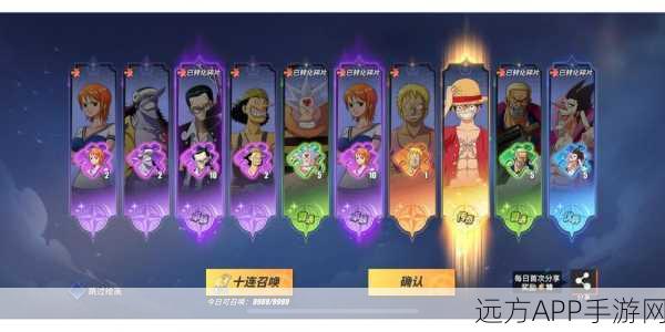 航海王热血航线，雷霆之怒团本顶尖阵容揭秘，实战策略与最佳组合深度剖析