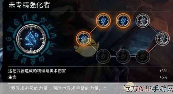 暗黑血统手游，揭秘高效获取符文材料的绝密攻略