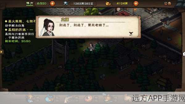 烟雨江湖闻涛心境全解析,解锁武学新境界的秘籍