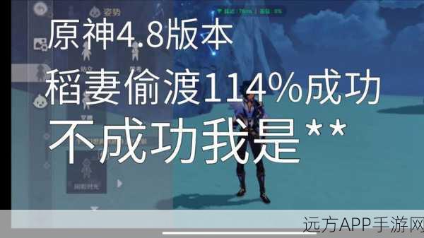 稻妻全图攻略，原神浮游核材料高效讨伐与角色实力飞跃指南