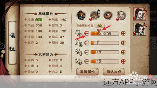 烟雨江湖深度解析，神元功获取秘籍与属性威力全揭秘