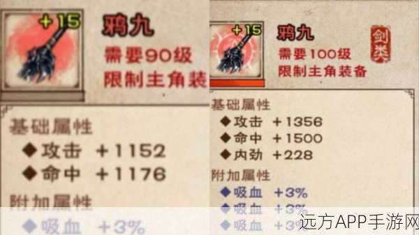 烟雨江湖深度解析，神元功获取秘籍与属性威力全揭秘