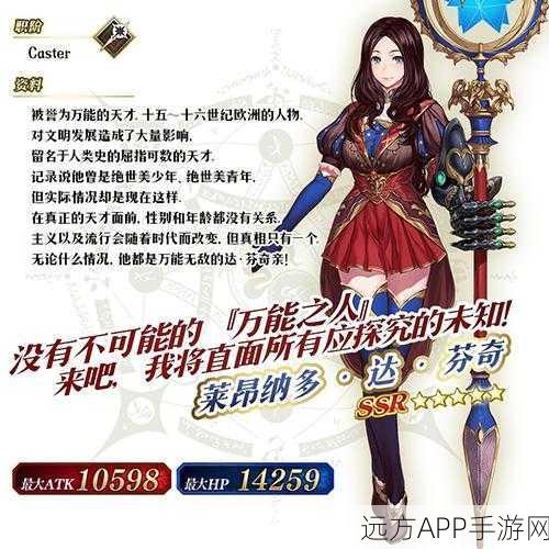 FGO无限池奖励大揭秘，稀有英灵、海量素材等你拿！