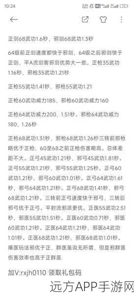 热血江湖剑侠必备，宠物搭配攻略大揭秘