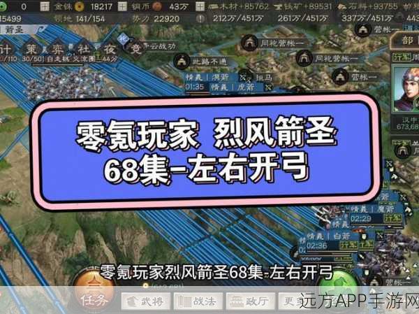 手游攻略秘籍，少年三国志弓手高手进阶之路