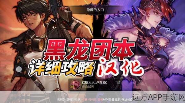 DNF卢克副本深度解析，探索深渊尽头，揭秘宝藏之旅全攻略