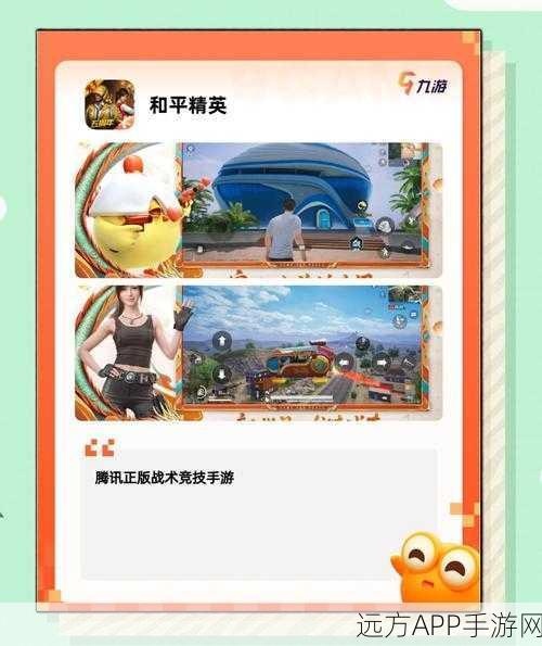 火爆上线！辣么辣挑战手游下载开启，吃辣大赛等你来战