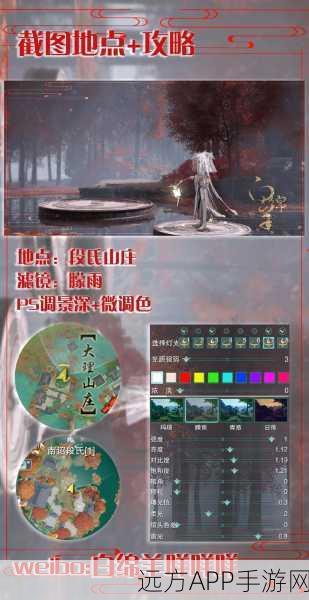 剑网3手游2025，悬赏令积分速刷秘籍，揭秘高效刷分新战术