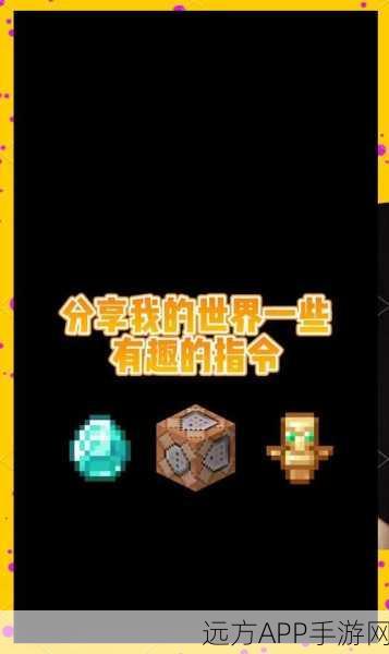 我的世界，揭秘召唤生物的终极魔法指南，赢取独家皮肤大奖！
