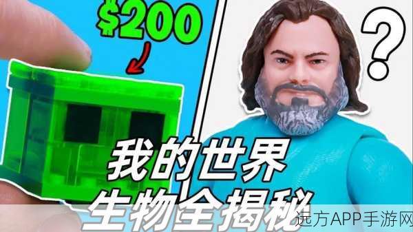 我的世界,揭秘召唤生物的终极魔法指南,赢取独家皮肤大奖!