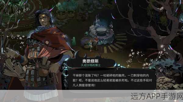 哈迪斯2EA阶段上线,好评如潮,细节揭秘!