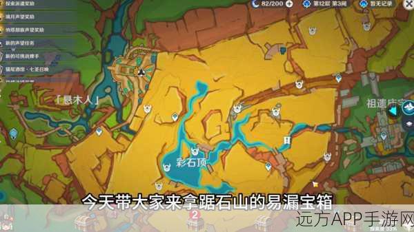 原神知比山石板解密大赛,智慧与探索交织的冒险挑战