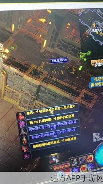 手游攻略大揭秘，流放之路命运卡快速兑换技巧全解析