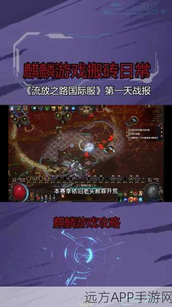 手游攻略大揭秘,流放之路命运卡快速兑换技巧全解析
