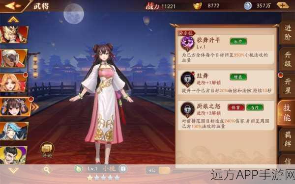 醉卧沙场酣战九州,《放开那三国3》年末献礼惊喜不断