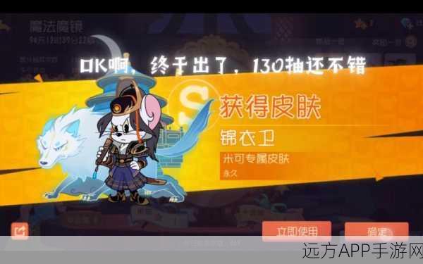 猫和老鼠手游新角色米可上架时间揭晓,精彩对决即将上演!