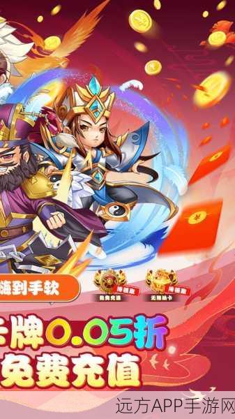 一点三国安卓版下载2021_休闲卡牌类三国手游