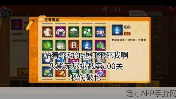 火影忍者手游新篇，揭秘无尽长廊忍者世界的终极迷宫挑战