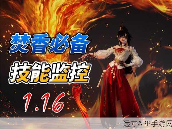梦幻诛仙手游，青云与焚香职业大比拼，哪个才是你的菜？