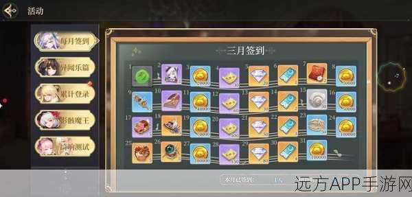 纯白和弦钻石秘籍，解锁高效获取与精明消费新技巧