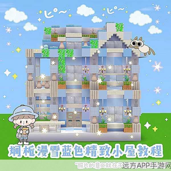 迷你世界建筑大师秘籍，石块楼梯制作全攻略及材料详解