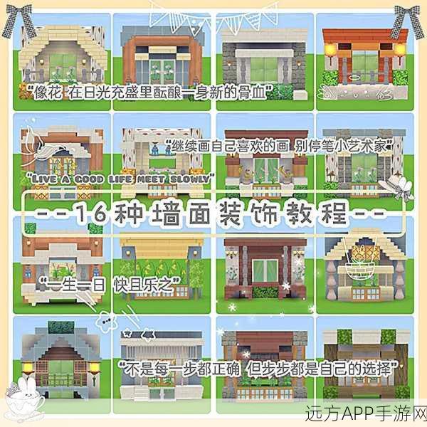 迷你世界建筑大师秘籍,石块楼梯制作全攻略及材料详解
