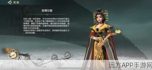FGO武则天实力深度剖析,历史女帝在游戏中的非凡表现
