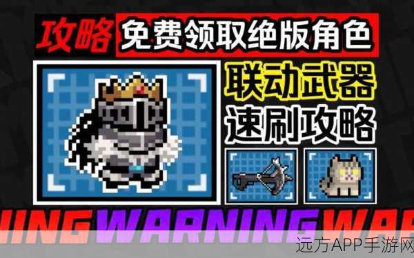 手游攻略,元气骑士爆裂飞盾碎片高效获取全攻略