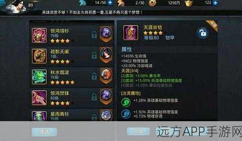 乱斗西游深度揭秘，解锁隐藏彩蛋与竞技奇招，助你称霸三界！