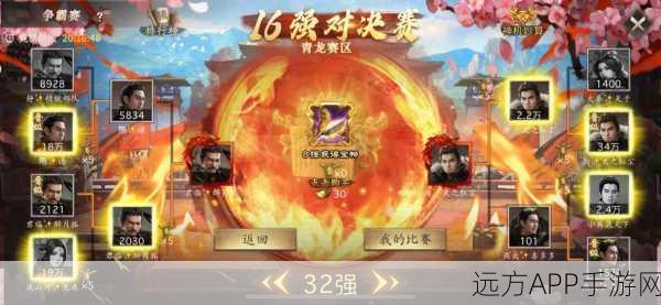 九玩攻略,攻城掠地,你准备好了吗?