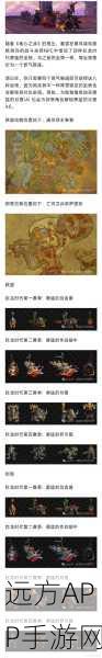 奇幻世界坐骑争霸赛，创造与魔法中的顶级坐骑对决，哪款将征服你的心？