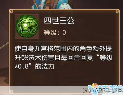 仙宗崛起!三国如龙传仙宗玩法深度解析与实战攻略