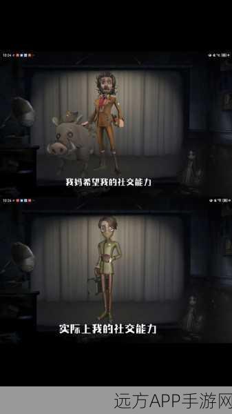 第五人格深度解析，揭秘恐惧震慑的制胜之道