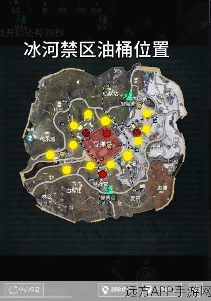 和平精英全新地图冰河禁区上线时间揭晓，冰雪激战即将开启！