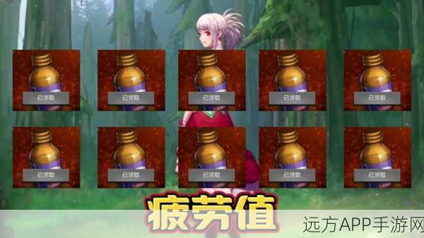 DNF新手必看，揭秘疲劳值系统，助你高效冒险！